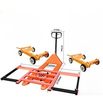 탑차 리프트 무거운 가구 옮기기 만능 지렛대 운반구 고소 작업차, YC-D-1001