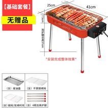 전기그릴 생선구이 양면그릴 가정용 전기 오븐 연기 없는 논스틱 베이킹 팬 그릴 꼬치 기계 바베큐 레스토랑 장비, C01+미국