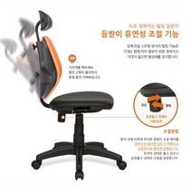 국산 팔걸이 없는의자 학생 사무용 컴퓨터 책상의자 등받이 회전의자 고급, 엔젤ZB 팔무 헤더형:올메쉬-그린