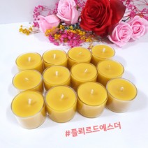 플뢰르드에스더 100% 천연밀랍초 프로폴리스 꿀초 확장형 유리컵 티라이트 캔들 12개입 할인세트(벌크형)