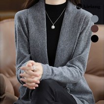 키리앙 신디 미들 오픈숄 니트 가디건