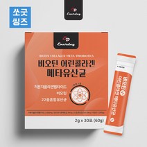 에너데이 비오틴어린콜라겐메타유산균 30포 비오틴 저분자어린콜라겐펩타이드 낙산균 엘라스틴 히알루론산 블루베리맛 밀크세라마이드 비타민C, 1개