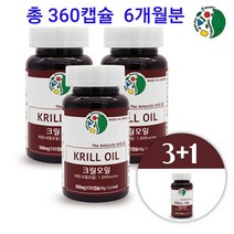 남극 크릴오일 90캡슐 1000mg 크릴새우 오일 원액 100% 액체 크릴오일기름 액기스 NCS 식용주정 아스타잔틴 인지질56 오메가3 DHA EPA 레드 붉은 액상 아커사 WCS FDA GRAS 등재 고함량 krilloil 효능 미국 직구 남성 여성 추천, 3개, 30g