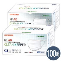 네오메디컬 KF-AD 클린키퍼 비말차단 마스크 50매입 덴탈마스크, 100매