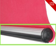 [오빠네사진관] 스튜디오 배경지 말림방지 카운트웨이트(사이즈선택) 롤배경지말림방지 배경지웨이트 배경지카운트, 풀사이즈