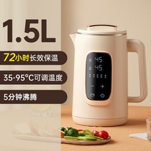 홍삼만들기 가정용 멀티쿠커 홍삼 달이기 약탕기 중탕기 가정용 스테인리스 온도 조절 전기 주전자 가전 온, 02 B_04 UK