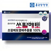 종근당건강 쏘팔메토 옥타코사놀 로르산 함유, 상세페이지 참조, 상세페이지 참조
