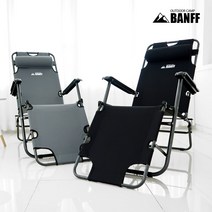 밴프 그란데침대의자, 1개, 블랙[CC056]