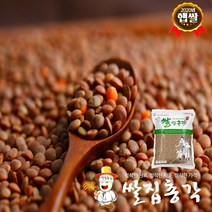 [쌀집총각] 2021년 캐나다산 렌틸콩 10kg, 상세 설명 참조