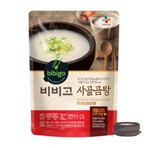 CJ 비비고 사골곰탕 500g x 20팩, 진하고 구수한 사골 육수에 각종 야채로 시원한 맛