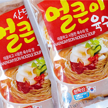 산뜻한얼큰이육수 물회 양념 소스 육수 가정 업소 캠핑 밀키트, 매운맛, 10팩, 340g