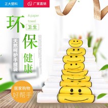 투명비닐봉투 웃는얼굴 주머니 주문제작 마트 쇼핑 런닝 식료품 미니 사이즈 테이크아웃 때리다 포장 도트 1965227135, 36*54cm 3레이스 (보편적이다 두꺼운 ), 판촉 500 개