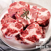 야미소 영양만점 호주산 알꼬리 소꼬리 2종1택, 1개, 4kg