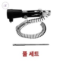드릴 드라이버 체인건 충전 연발 매거진 스크류건, 체인 나사건 【풀세트】