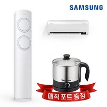 삼성 22년형 비스포크 3등급 절전형 AF17B6474BZRS 멀티형에어컨 2in1 실외기포함 수도권 ND, 매립배관