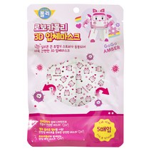 엠버 3D 입체마스크 엠버 (유아용) 5매입