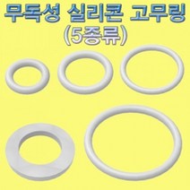 아율원트_향앤미과학 무독성 실리콘 고무링 5종류 학습교구링 풀리링 타이어링 용링 링_RUwan+아율원, 옵션선택＃10지름 3T 10개