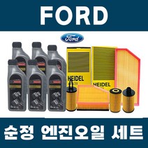 포드 쿠가 2세대 2.0 엔진오일 세트 오일필터 에어필터 묶음, 쿠가 2세대(12년~현재)/2.0 TDCi, 포드 모터크래프트 순정 6리터