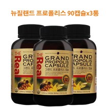 프로폴리스 플라보노이드 비타민E 영양제 항산화 면역력에좋은 구강 원액 스프레이 리퀴드 성장기 청소년 수험생