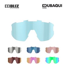 블리츠 비전 스포츠 선글라스 스페어 렌즈, Brown w green multi