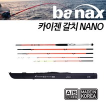 바낙스 카이젠 갈치 NANO 갈치대 선상낚시대 C450, 300_330_420_450
