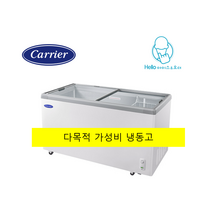[배송 추가비 없음] 캐리어 냉동평대 CSDH-D500WA 새 제품!, 배송 및 설치까지