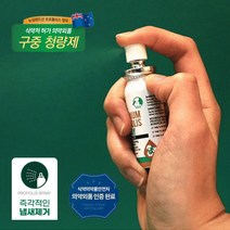 뿌리는 프로폴리스 뉴질랜드산 프로폴리스액 식약처허가 의약외품 구중청량제 프라그제거 구강내청결 구강악취제거 입냄새 자일리톨 멘톨 스프레이 페퍼민트향 15ml x 3통