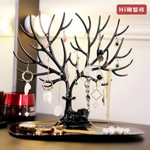 하이해일리 사슴 악세사리 트레이 쥬얼리 보석함 악세사리 진열대 반지 진열대 목걸이 거치대 쥬얼리 진열장 쥬얼리 보관함, 화이트, 화이트