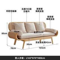 라탄 원목쇼파 소파 인테리어 북유럽 디자인 카페 엔틱 빈티지 라운지 패브릭 거실, ., 2인 소파 원목색