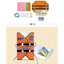 물놀이안전 유아책만들기 미술재료 집콕놀이키트 미술치료 복지프로그램 유아미술교재 어린이만들기키트