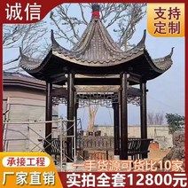 실외정자 원두막 평상 오두막 전망대 안뜰 단단한 나무 측정 갤러리 프레임 목조 주택 포도 부식 방지 목재 탄화 육각 레저 조경 파빌리온, 3미터 고대 작은 녹색 타일