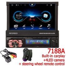 안드로이드올인원 BMW 범용 차량용 멀티미디어 플레이어 안드로이드 2 + 16G GPS MP5 플레이어 블루투스 1 DIN 7 인치 자동 개폐식 스크린 미러링크, with all
