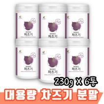 대용량 아이파인 국내산 차즈기 230g X 6통 차조기 차 자엽소 국내산 자소엽 효능 붉은 깻잎 미국산푸룬 빌베리 RED PERILLA LEAF 차조기 잎 차조기 추출물