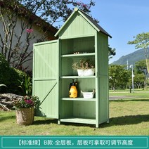 조립식 창고 농기구보관함 소형 간이 선반 야외 테라스 농막 수납 전원주택, 3개, 05.풀레이어보드그린770x545x1790mm