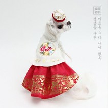 하영 당의 한복 -인증