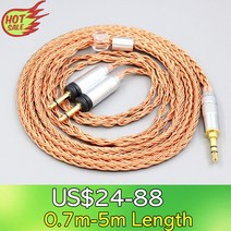 해외구매 Focal Clear Elex Elegia Stellia 듀얼 헤드폰 플러그용 이어폰 16 코어 7N 3.5mm 정석, 1.3.5mm 3 pole - 0.7m