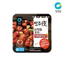 청정원 안주야 직화불막창 160g, 5.매운곱창볶음 160g