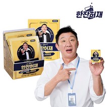 [한잔허재] 정제타입 2박스(2.4g x 20포)/숙취해소제, 상세 설명 참조, 상세 설명 참조