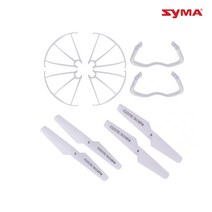 SYMA 카론슨 총판 X5 입문용 드론, X5부품세트(보호가드+프로펠러+다리)세트