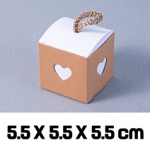 어린이집 생일 크라프트 지박스 C형 구디백 단상자 싸바리 박스 포장 선물 상자 320매