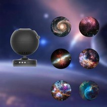 플라네타리움 천체투영기 LED 플라네타륨 별자리투영기 수면등 프로젝터 무드등, L Black6pcs