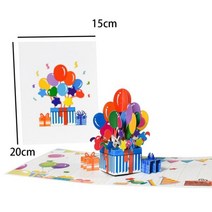 생일 축하 카드 3D 팝업 인사말 비즈니스 어린이 선물 아내 남편 베이비 샤워, birthday card 5
