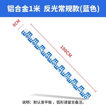 측량 폴대 브래킷 거리 플램프 타워 자 보조기구 계산, 단일사이즈, D