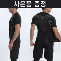 명품 남성 트레이닝복 셋트 머슬핏 반팔 반바지