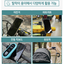 라이딩 폰홀더 유튜브 전동킥보드 택배 물류센터 유모차 자전거전조등 오토바이핸드폰거치대 최적화 액션캠 암밴드 랜턴거치대 오토바이용핸드폰거치대 트래킹 자전거핸드폰거치대 자전거라이트 자전거용핸드폰거치대, 라이딩 폰홀더 360