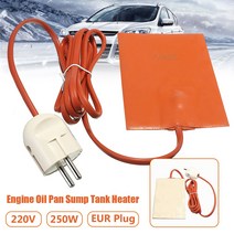 제이즈워밍용품 250W 실리콘 히터 패드 엔진 블록 유압 탱크 가열 플레이트 오일 팬 섬프 EU 플매트 카펫 러그 220-240V 9x13cm, 01 01