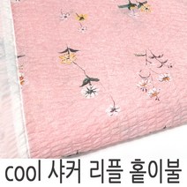지구촌 쿨 샤커 리플 여름용 홑이불 BE110, 20번