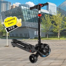 어린이 전동킥보드 전기킥보드 접이식전기킥보드 휴대용 두발킥보드 성인킥보드 퀵보드 충전식킥보드, 검은색(배터리 수명 약 20km)