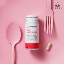 [쥬비스] 다이어트 듀얼 유산균 30캡슐 x1개(1개월분), 듀얼유산균 30캡슐 1개, 상세 설명 참조, 상세 설명 참조