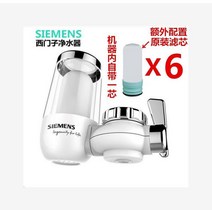 정수기 수도꼭지 휴대용 다목적 가정용 구식 화장실 정수 필터-39304, 옵션07, 단일옵션